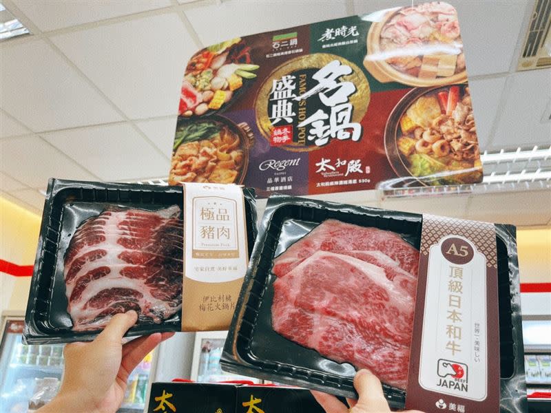 新品有頂級日本和牛、極品豬肉片，就近也能買到小奢華的高級食材（圖／統一超提供）