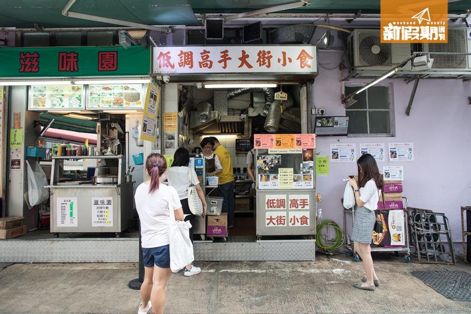 邊間最好食 港式 格仔餅 低調高手大街小食 筲箕灣 黃金格仔餅 鹹蛋黃