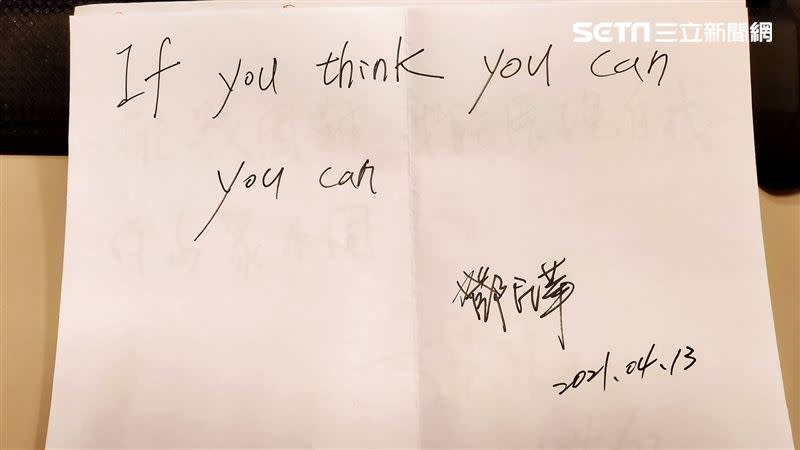 蘿琳亞塑身衣董事長鄧民華認為「If you think you can, you can.」（圖／《晶彩大人物》提供）