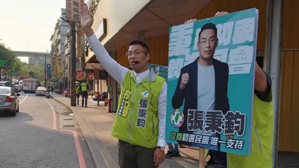 民進黨是否撤換基隆市立委參選人仍是未知數。（圖／翻攝自張秉鈞 臉書）