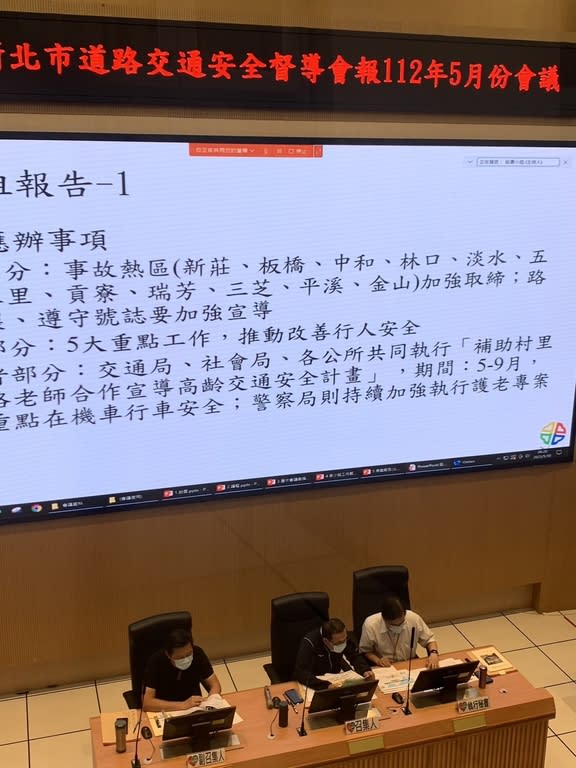 《圖說》秘書小組報告請道安團隊加強重點族群交通事故相關防制作為。〈交通局提供〉