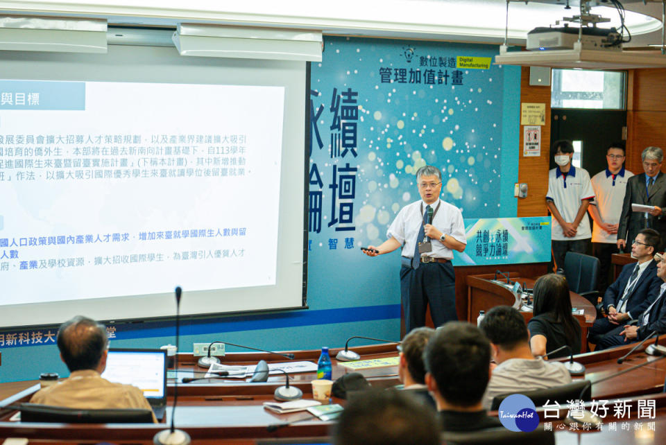 明新科大舉辦「共創2023永續競爭力論壇」，劉國偉校長同步宣告揭示學校
