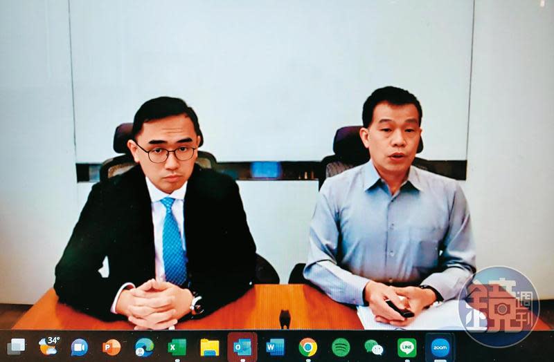 澳豐金融詐騙案爆發後，28日下午澳豐首度舉辦線上會議，僅由澳豐清算人委託的香港律師（左）和台灣財務顧問（右）出面說明。（讀者提供）