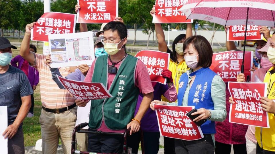 抗議小港運動中心選址不當，高雄市議員陳麗娜率近五百名居民連署，守護公園綠地樹木。（記者吳文欽攝）