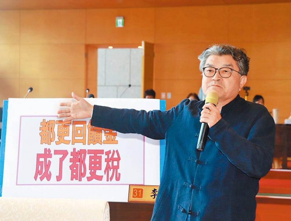 台中市議員李中17日在議會指出，台中市都更、危老重建速度慢，主要原因在於市府審查會議的次數太少，還要求回饋金。（林欣儀攝）