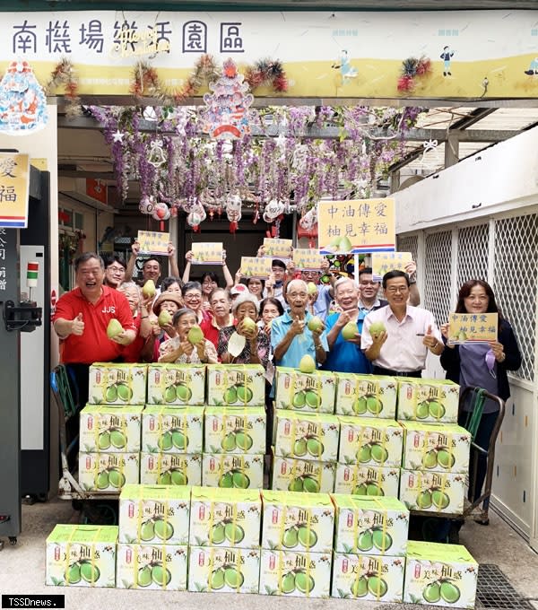 台灣中油台北營業處贈柚子予台灣食物銀行聯合會，關懷南機場社區弱勢家庭。