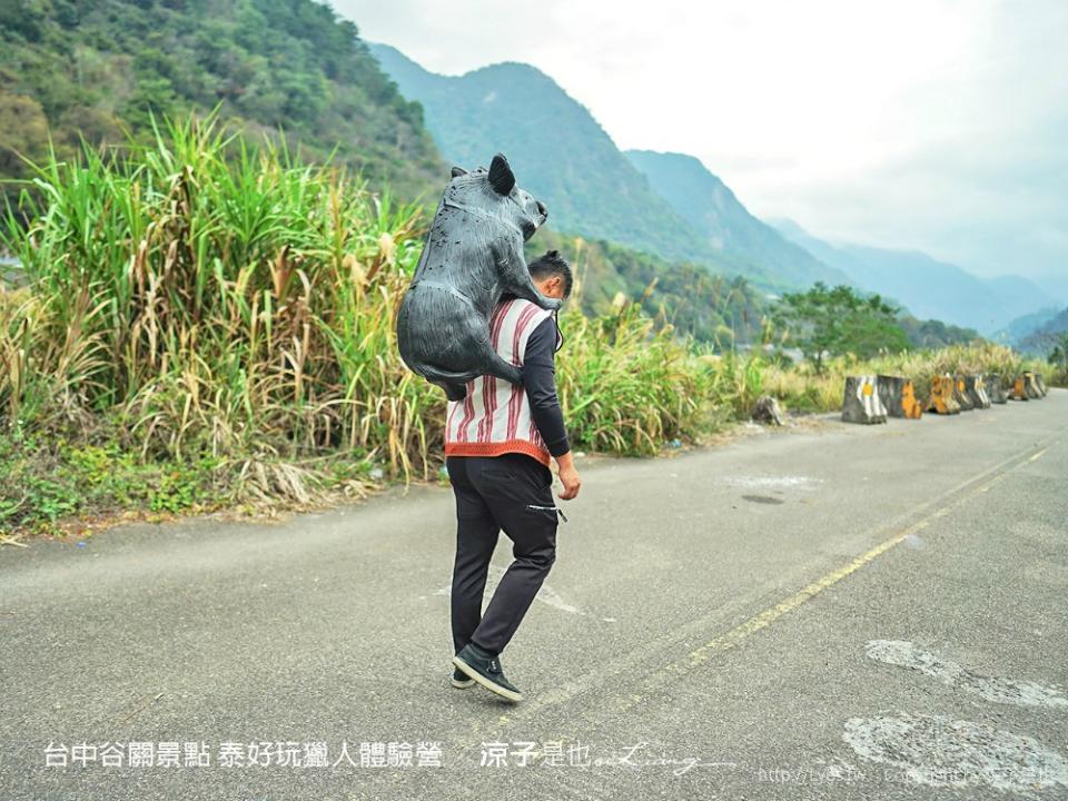 台中谷關｜泰好玩獵人體驗營