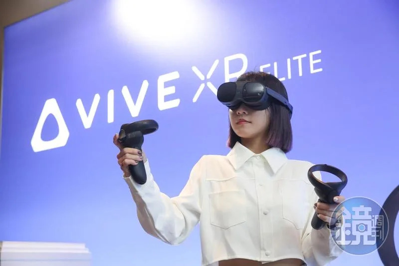 宏達電預告，VIVE XR Elite擁有難以超越的沈浸式虛實互動體驗。