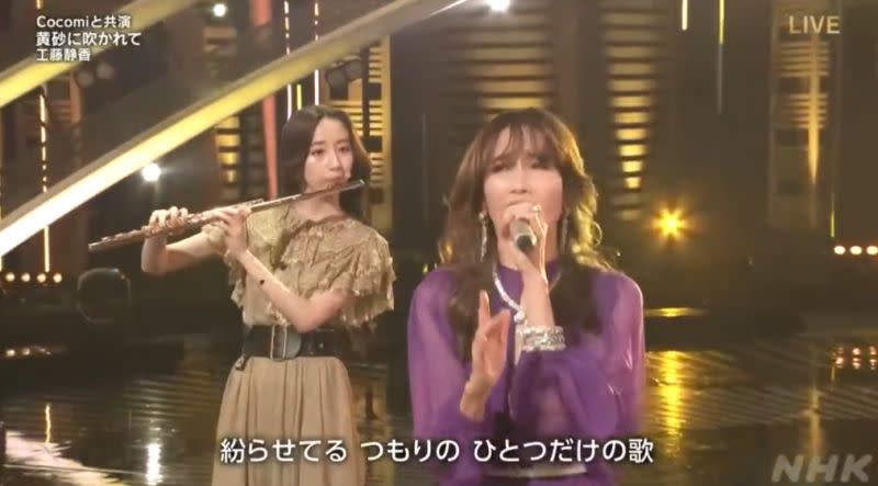 ▲工藤靜香（右）、木村心美母女檔同台演出。（圖／翻攝NHK）