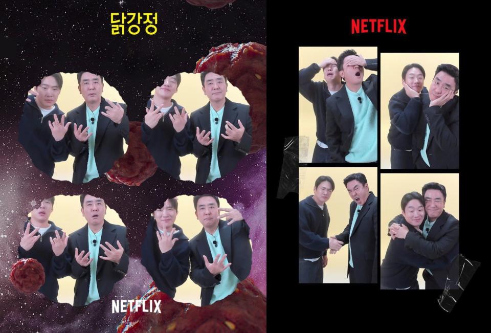 （圖源：IG@netflixkr）