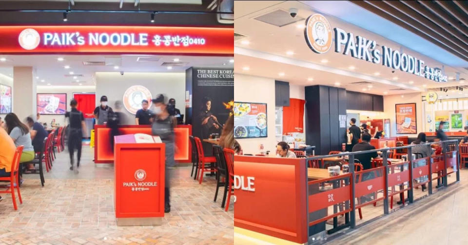 Paik's Noodle - Storefront collage