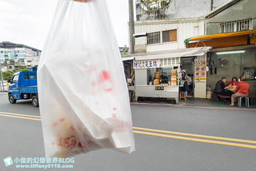 宜蘭羅東夜市｜財記臭豆腐