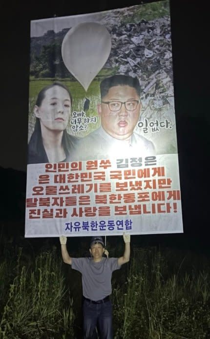 據韓聯社報導，脫北者組織「自由朝鮮運動」(Free North Korea Movement)在6日宣布，他們已於清晨向北韓發送了20萬份傳單。(X平台@koryodynasty)