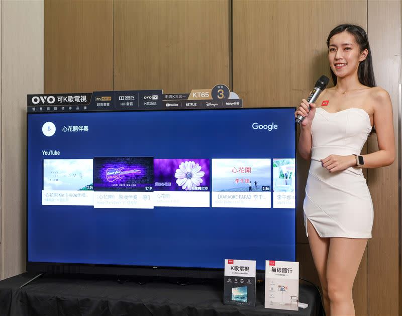 OVO嗨霸王「可K歌HiFi電視」內建HiFi聲霸與K歌系統，串流影視、杜比音響、卡拉OK三大功能，一機搞定。（圖／品牌業者提供）