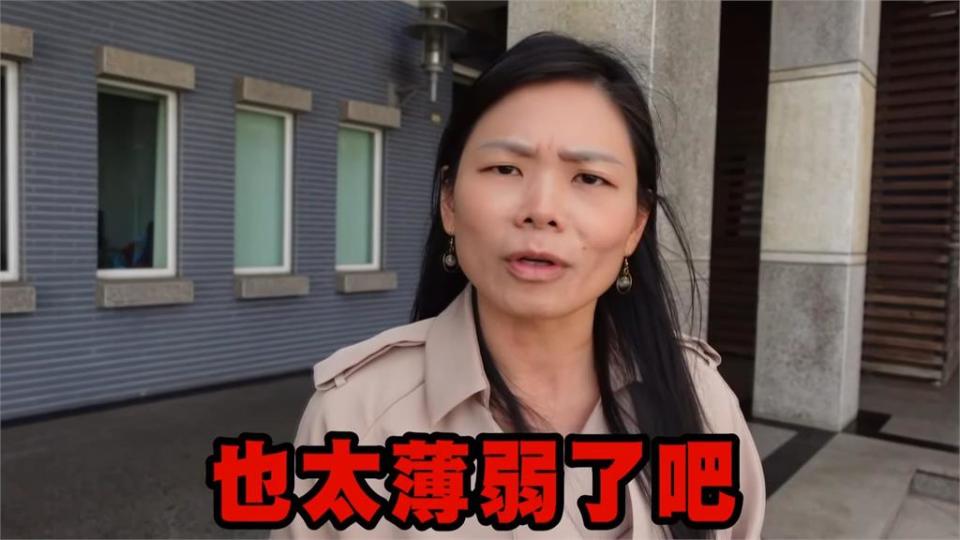 吳鳳老婆犯法上地檢署？4個月洗刷汙名曝「真相」　籲：電商審核要加強