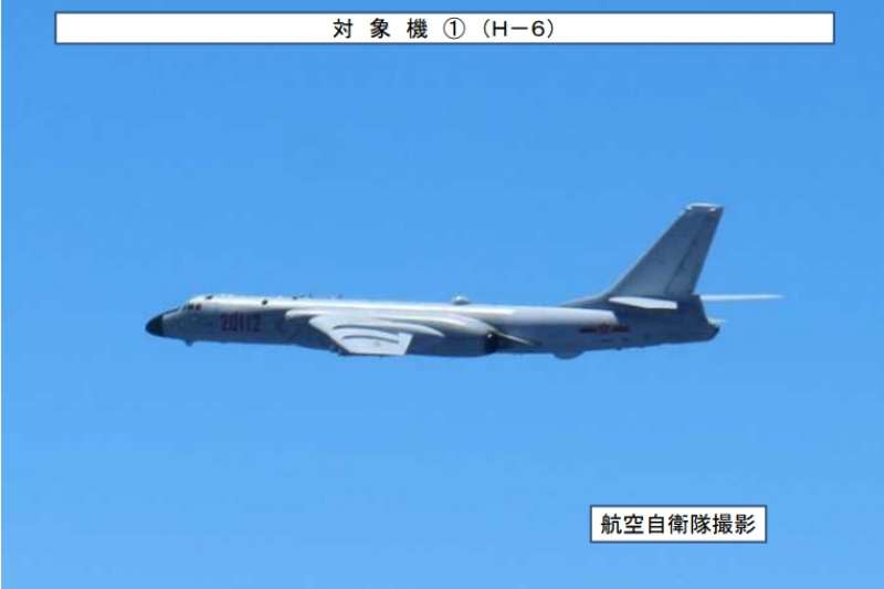 中國軍機頻頻「踩界」，圖為轟-6轟炸機（H-6）。（取自日本防衛省）