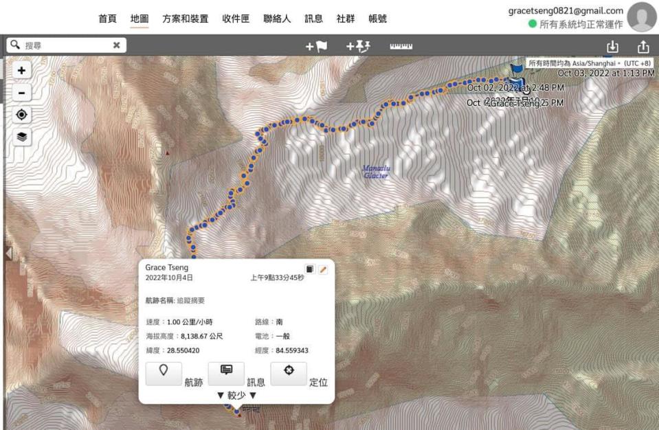 曾格爾公開Mapshare數據。（翻攝曾格爾臉書）