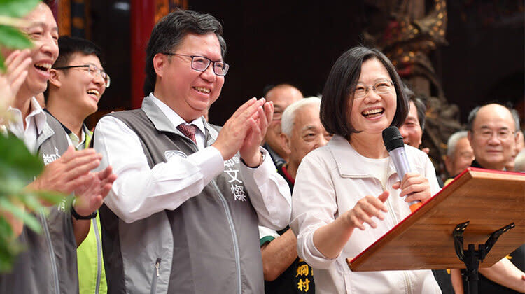 圖片取自：（蔡英文 Tsai Ing-wen）