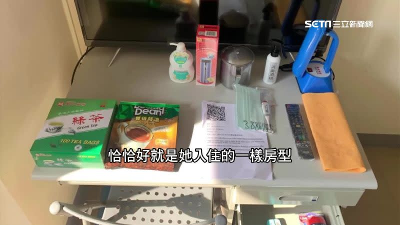 檢疫所房間內備品齊全。