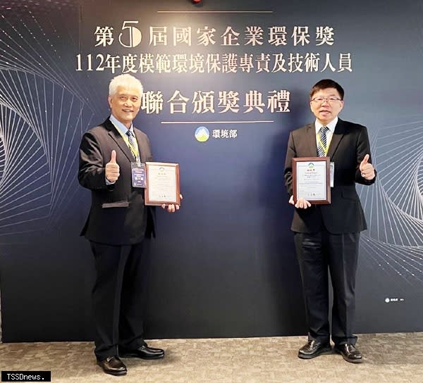 台灣中油煉製、探採研究所獲第五屆國家企業環保獎銅級獎表揚。