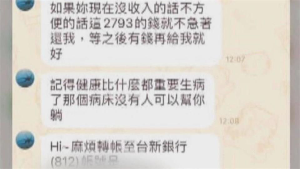 氫分子水聲稱贈送確診者　出院竟來請款水含氫元素　直銷商搞話術趁「疫」打劫