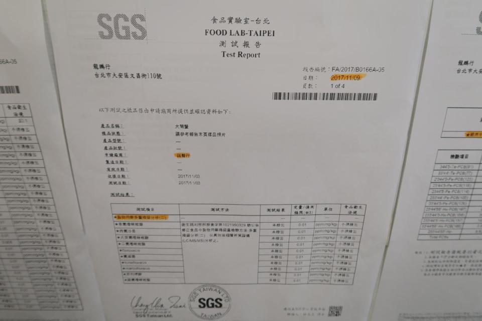 龍鵬行自掏腰包找SGS實驗室檢驗大閘蟹，並把檢驗結果大方貼在店裡，供客人檢查。