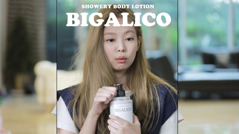 品牌依照Jennie的喜好送了這兩罐全新的BIGALICO系列的沐浴露及乳液