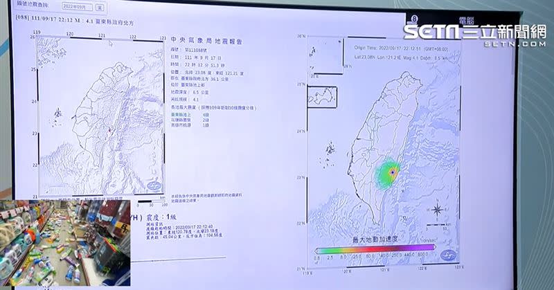 氣象局透露這起地震是今年最強震。