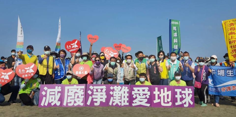 台南市政府環保局十六日在黃金海岸舉辦春季淨灘活動。（記者陳治交攝）