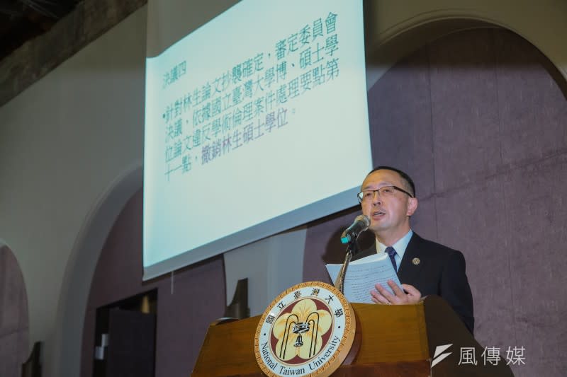 20220809-台大社科院長蘇宏達9日針對畢業生論文涉及抄襲的學術倫理案召開記者會，經審定委員會認定林智堅先生抄襲余生碩士論文情節嚴重，建議撤銷林智堅碩士學位。（顏麟宇攝）