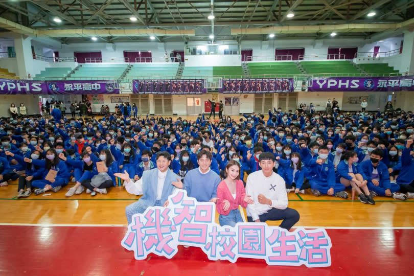 《機智校園生活》演員群與永平高中學生合照。（圖／TVBS提供）