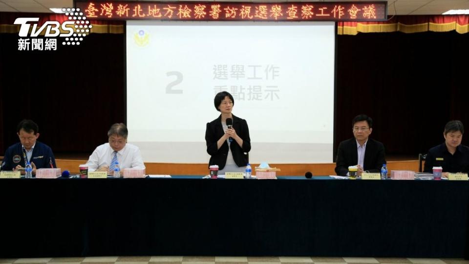 新北地檢署檢察長余麗貞提點選舉工作重點。（圖／TVBS）