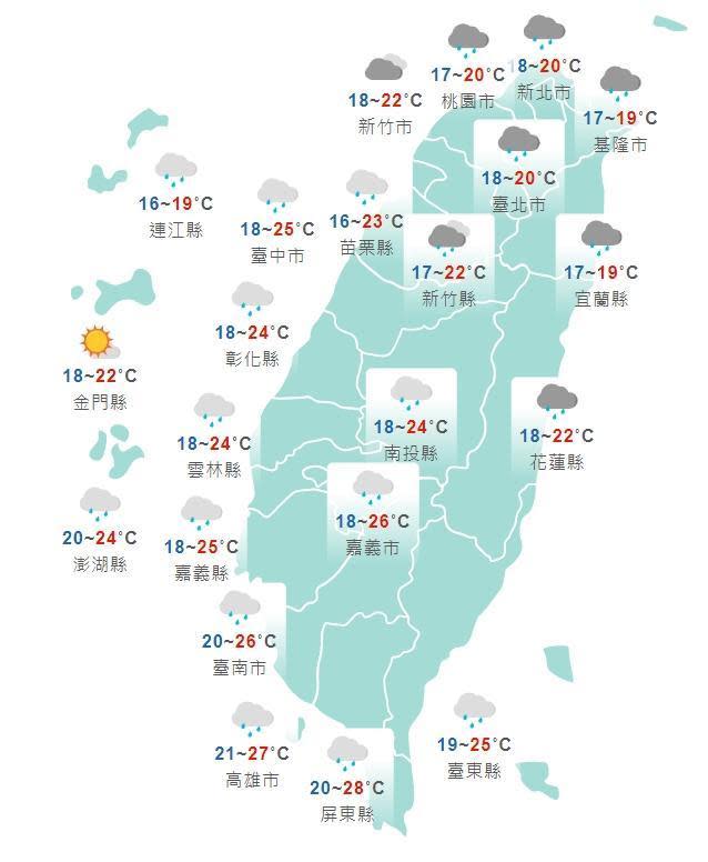 全台各地今日白天天氣狀況一覽。（中央氣象局提供）