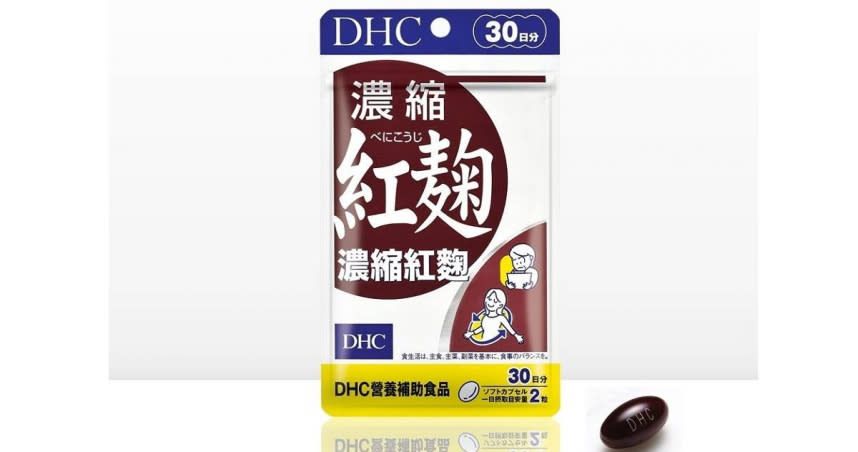 DHC宣布，因為部分生產原料來自於小林製藥的紅麴，因此回收在台銷售的「DHC濃縮紅麴」膠囊。（圖／翻攝自DHC繁中官網）