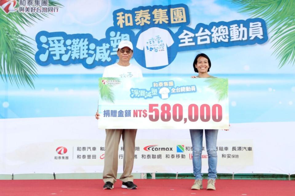 和泰集團捐贈58萬元環保教育經費予「台灣咾咕嶼協會」。(圖片提供：和泰)