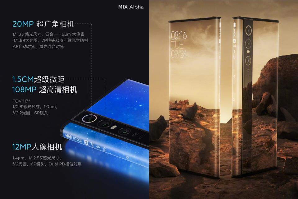 Xiaomi Mi Mix Alpha