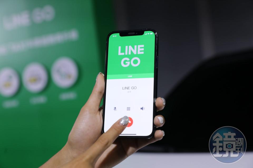 LINE GO移動服務平台，短短6個月達成突破400萬會員的目標。（本刊資料照）