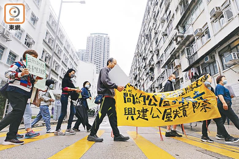 關注組要求政府集中資源加快興建公屋，助他們盡快上樓。