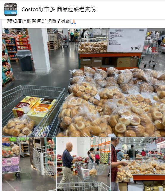 餐包大受歡迎。（圖／翻攝自Costco好市多 商品經驗老實說臉書）