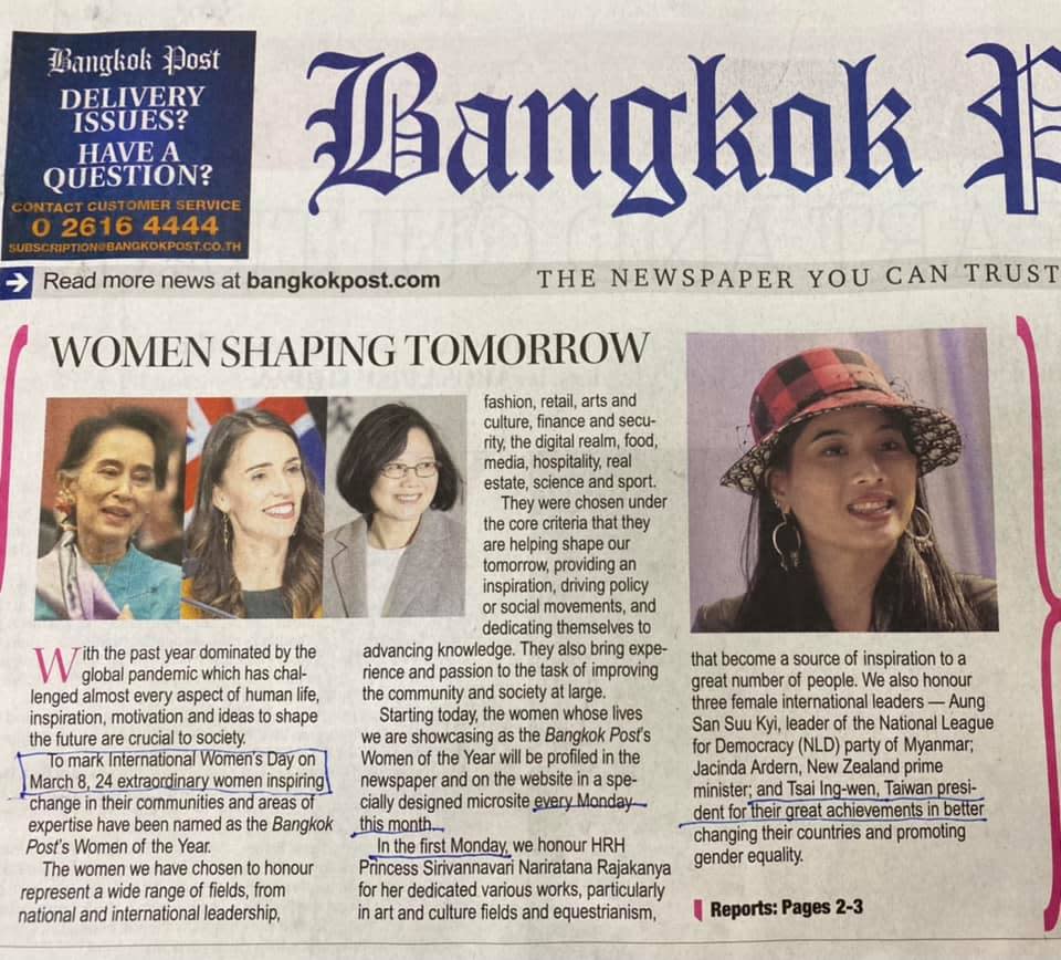 慶祝3月8日國際婦女節，泰國英文報紙曼谷郵報（Bangkok Post）從各領域選出了全球24位傑出的女性，並在今天頭版以「型塑未來的女性」（WOMEN SHAPING TOMORROW）為題報導。總統蔡英文與紐西蘭總理阿爾登、緬甸全國民主聯盟領導人翁山蘇姬以及泰國公主希里萬納瓦今天同登曼谷郵報頭版。（圖取自李應元臉書）