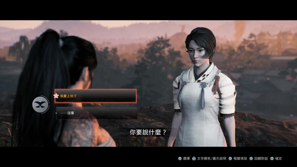 （圖源：浪人崛起／PS5 光追模式）