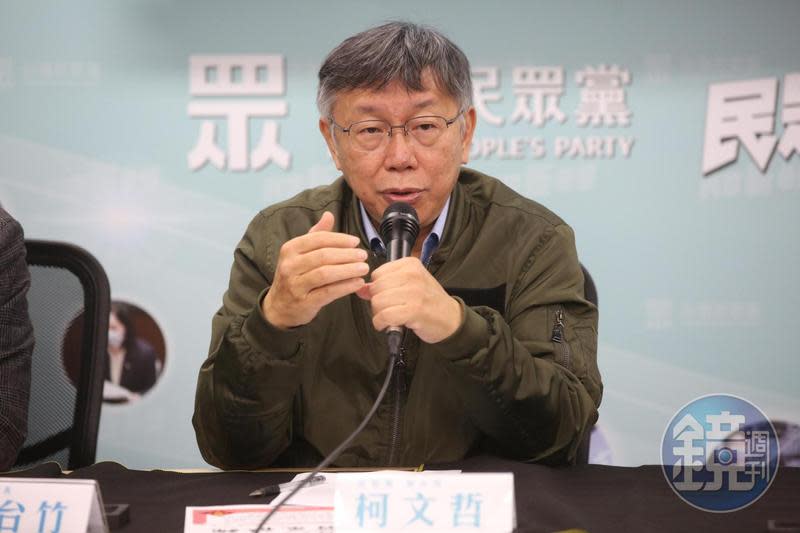 柯文哲批評政府將超徵稅收普發現金的決定，並點出政府的4大危機。