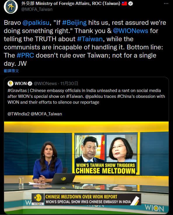  吳釗燮感謝烏帕德雅伊和印媒說出關於台灣的事實，這正是共產黨無法面對的真相。（圖／翻攝自外交部推特）