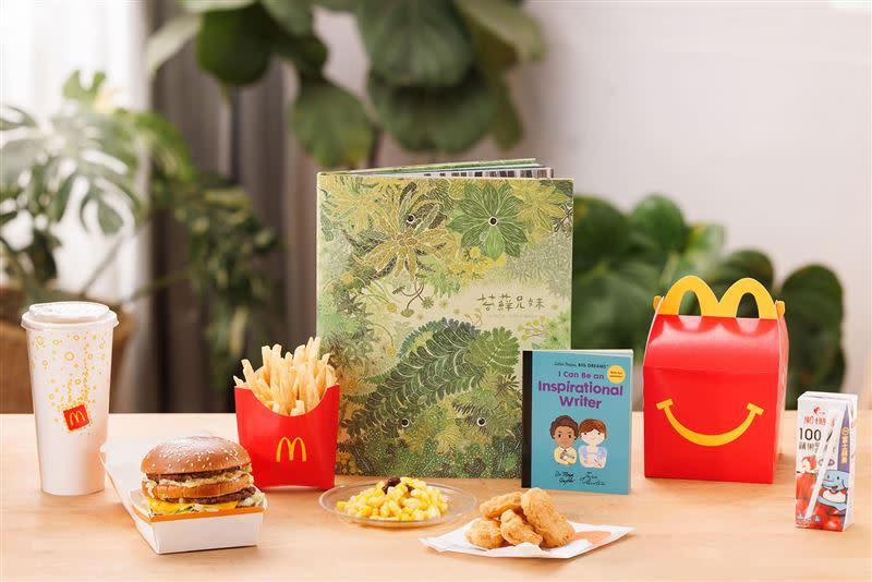 兒童節當天購買指定套餐，可獲得雙語讀本和麥當勞年度選書《苔蘚兄妹》一本。（圖／台灣麥當勞 提供）