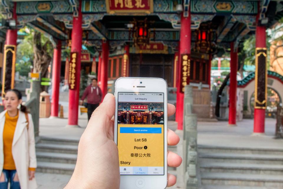 An inauspicious fortune, fetched via the Sik Sik Yuen Wong Tai Sin Temple app.