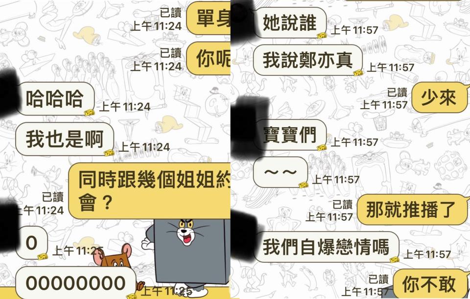 鄭亦真曝光2人過去的對話。（圖／翻攝自鄭亦真臉書）