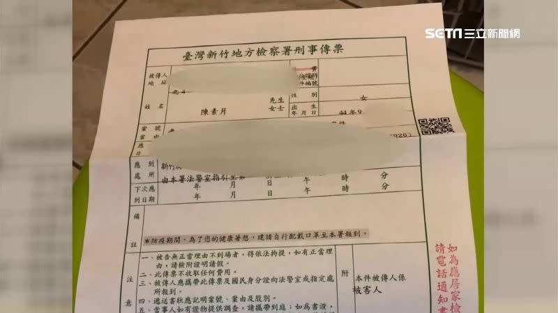 「新竹素月」違規擺攤被開單，卻是「台北素月」遭傳喚。