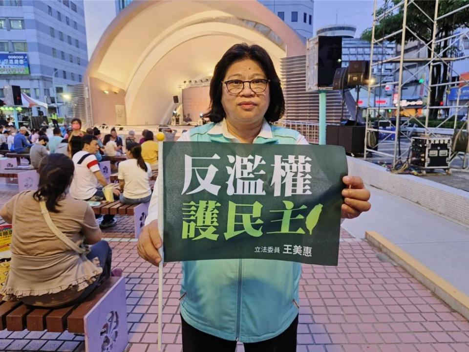 嘉義市立委王美惠今晚在中正公園辦宣講反濫權、護民主。（廖素慧攝）