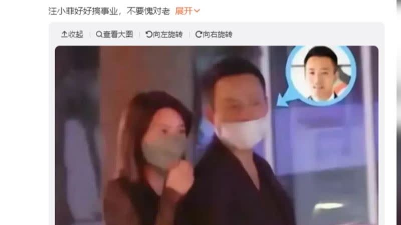 微博「頂流顏究社」昨曬出一張汪小菲和新歡的合照。（圖／翻攝微博）