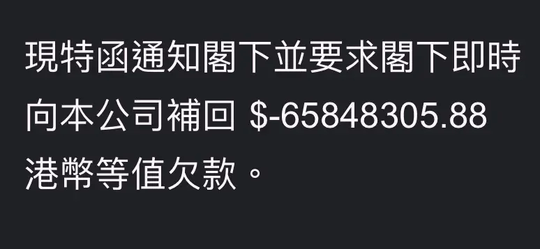 紐交所因報價系統技術故障，令巴菲特旗下巴郡「BRK.A」的美股暴跌99.97%，不少香港網民表示自己「中伏」。(連登討論區)